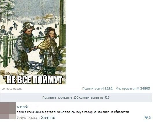 Всячина. Картинки и тексты картинками