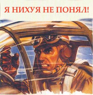 Это была плохая идея воспроизвести "Ну, погоди!" задом наперёд