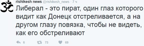 Политические комментарии и картинки из соцсетей