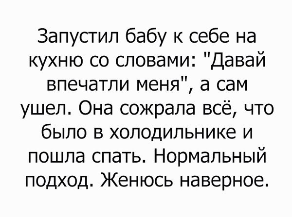 Праздничный весенний юморок