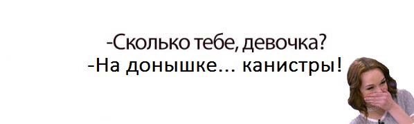 Праздничный весенний юморок