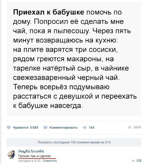 Ужасы и приколы из соцсетей 18+
