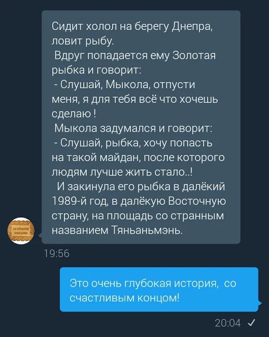 Смешные комментарии из социальных сетей 07.04.2017