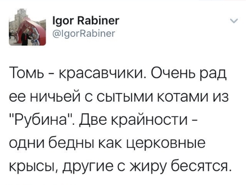 Футбол Чемпионат России 2016-17. Кубок России,РФПЛ,ФНЛ. Часть 12