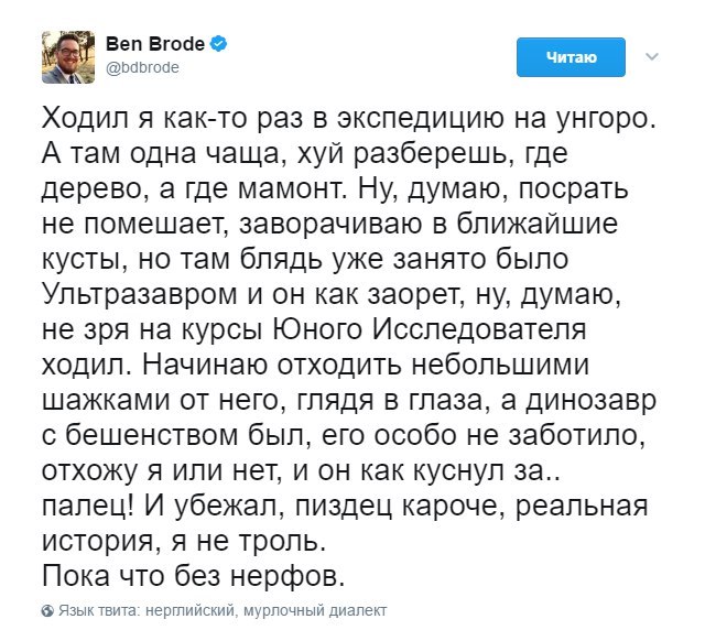 Очередная порция перлов