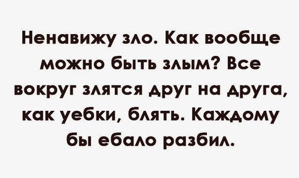Деградировать подано