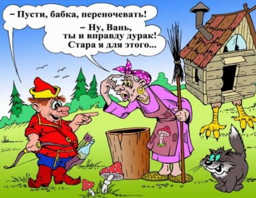 Анекдоты, фразы, стишки