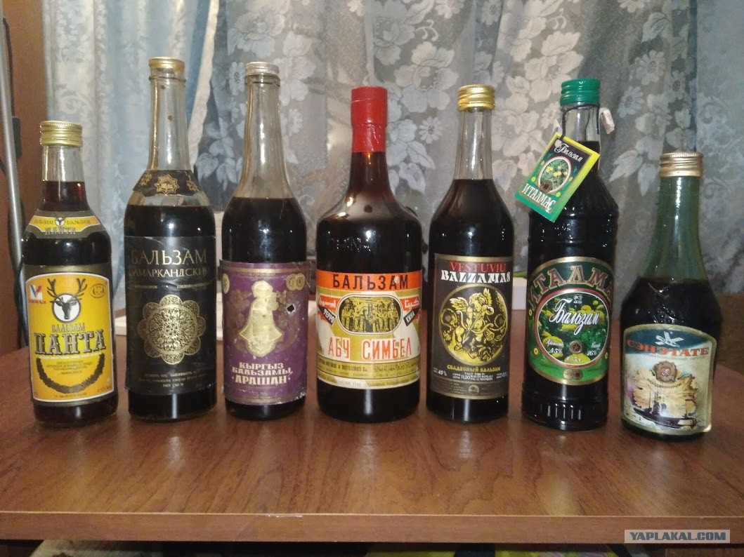 Алкоголь 90 Годов Фото