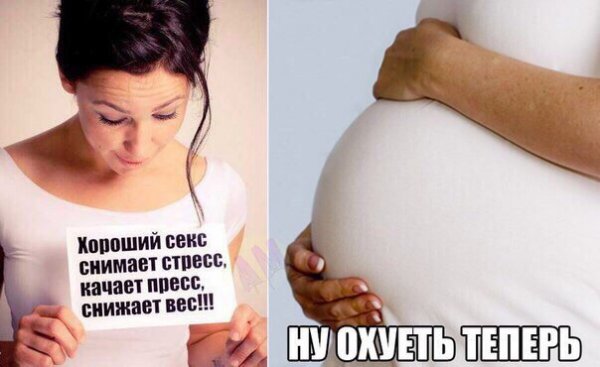 Приколы в стиле "регресс"