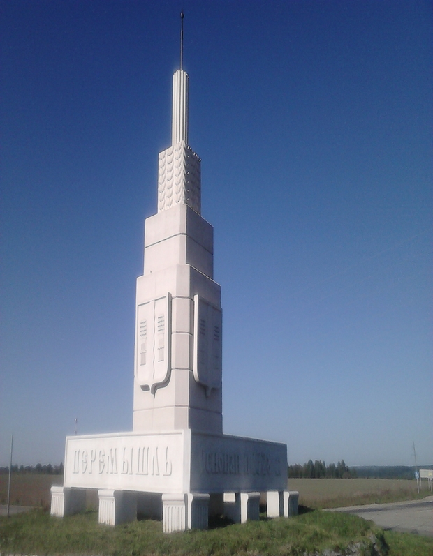 Советские стелы городов
