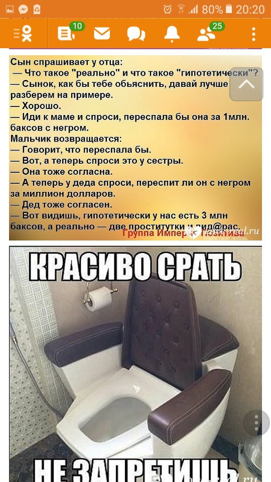 Деграклассники - 7