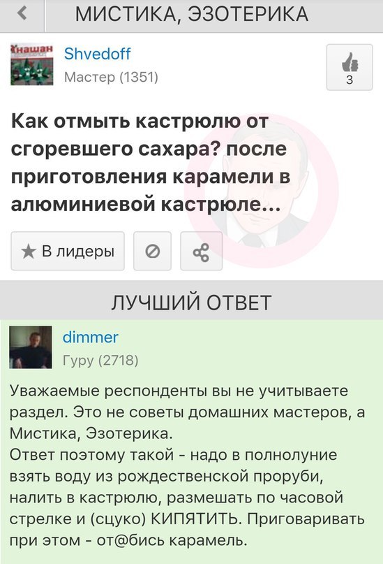 Смешные комментарии из социальных сетей 11.08.2017
