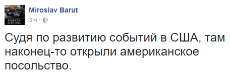 Смешные комментарии из социальных сетей 18.08.2017