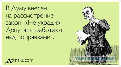Атеистов считают аморальнее верующих....Да ну?!
