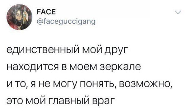 Приколы в стиле "регресс"