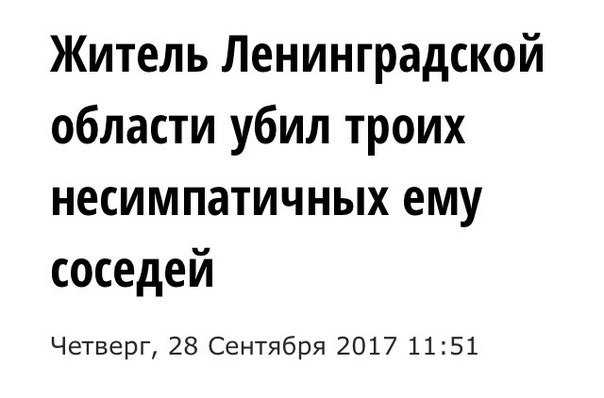 Всякая всячина
