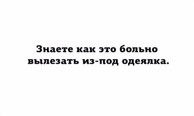 Всякая всячина