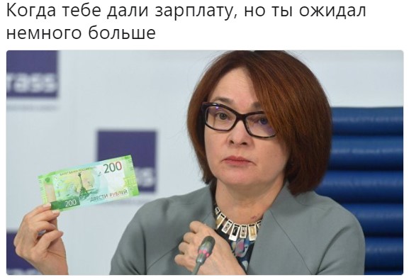 Банкноты номиналом 200 и 2000 рублей поступили в обращение