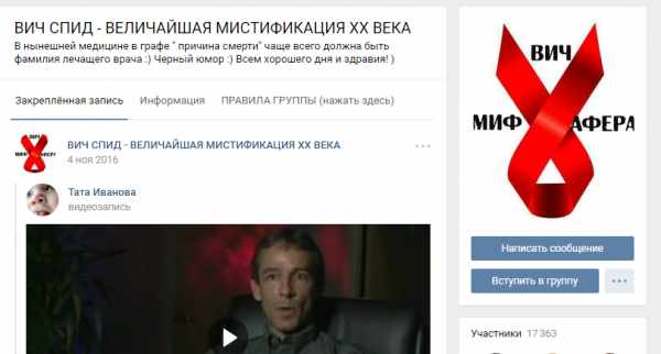 ВИЧ-диссиденты головного мозга