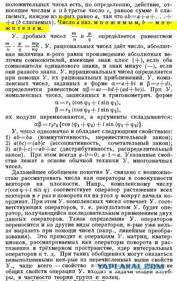 Опять у Вас учитель виноват