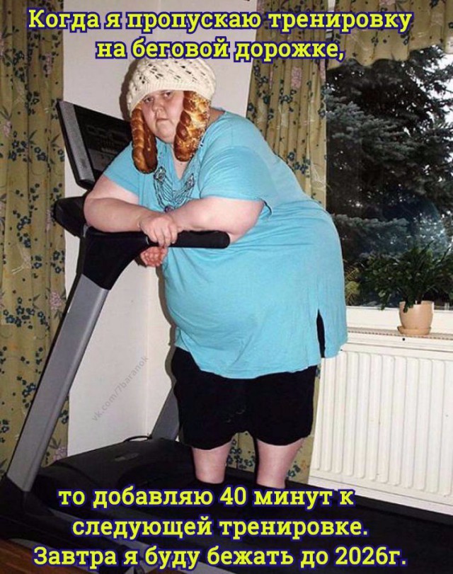 Вредные советы для взрослых