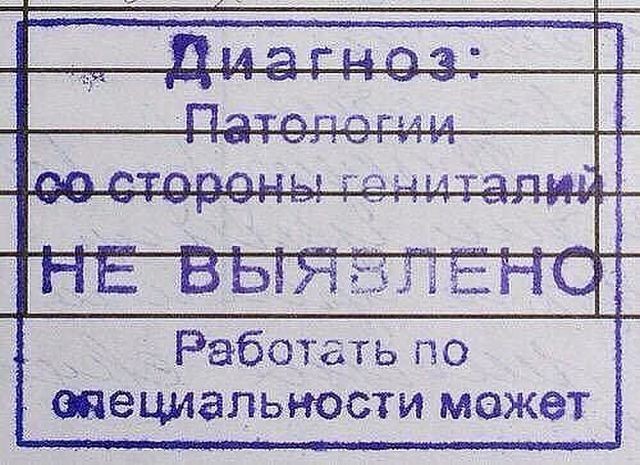 Смешные картинки