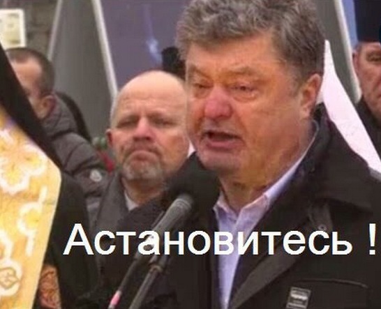 Саакашвилли угрожает прыгнуть с крыши