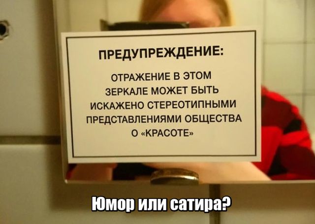 Подборка интересных и веселых картинок