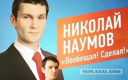 Предвыборная программа К. Собчак.