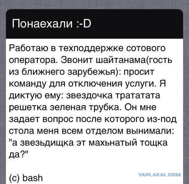 Лента анекдотов на вторник