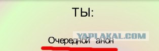 Генератор личности