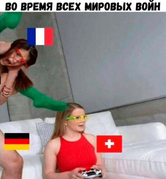 Нестандартный юмор