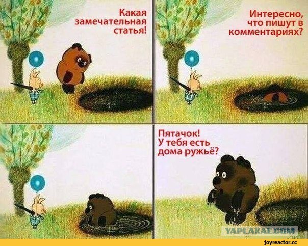 Тренера обвинили в педофилии после того, как он посидел на одном диване с девочкой