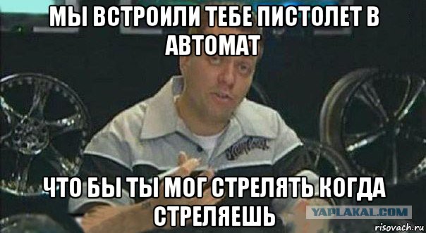 Приклад, дающий второй шанс
