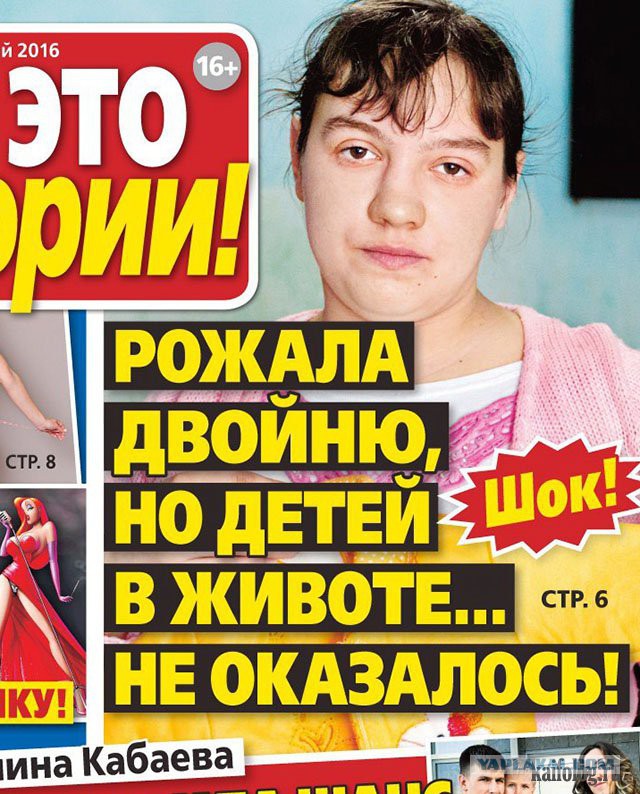 ​​Жительница Пскова 8 месяцев не понимала, что беременна