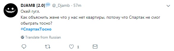 Чемпионат России по футболу 2017-2018. часть 10