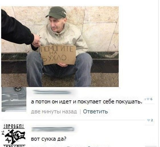 Смешные комментарии из социальных сетей