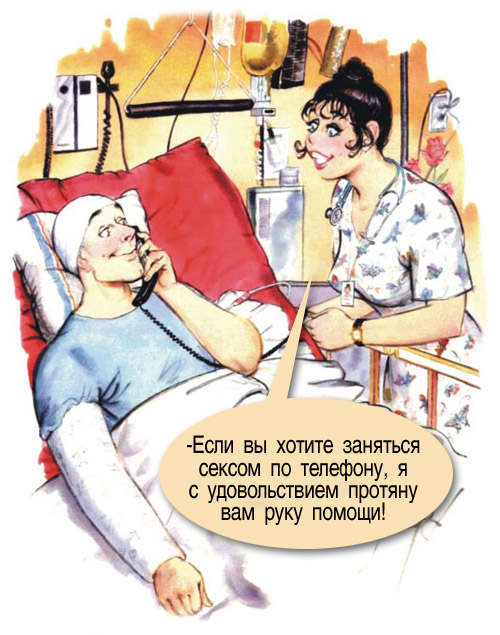 Немножко смешинок из старого доброго Playboy