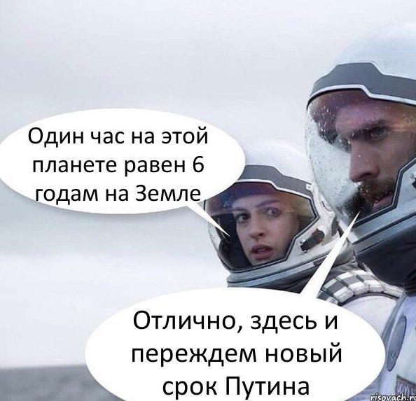 Ждут Путина на инаугурацию