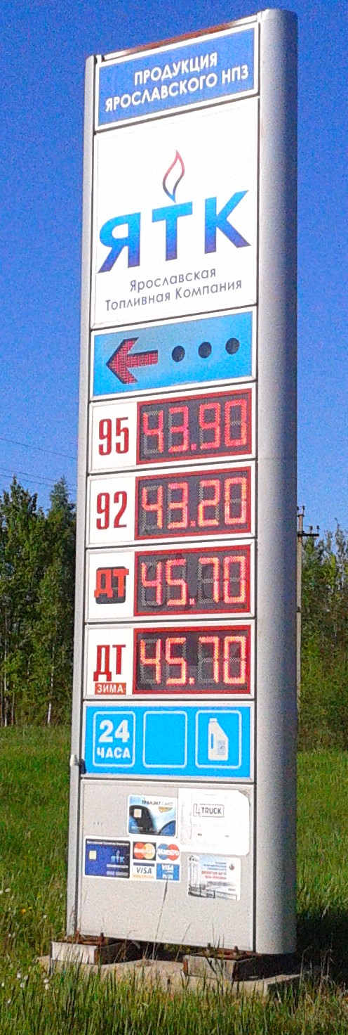 Россия погасила долг Вексельберга на $1 млрд