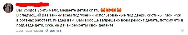 Всякое, из этих ваших интернетов