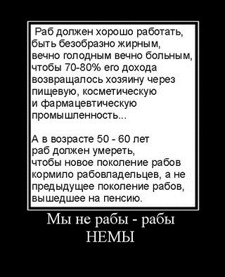 Неоправданно роскошные дворцы Пенсионного фонда в разных городах