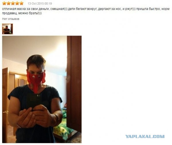 120 отзывов из инетов