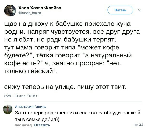 Есть немного чернушки. Надо?