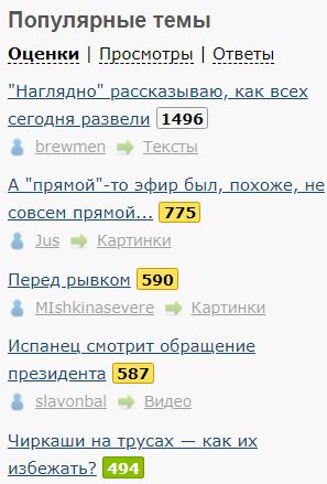 "Наглядно" рассказываю, как всех сегодня развели