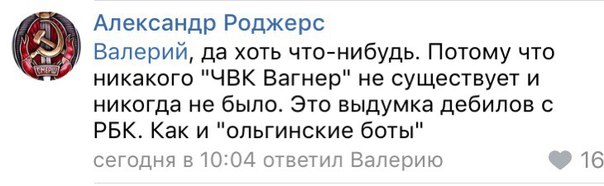 Квартирные кражи и разбой: раскрыты неизвестные детали молодости друга и повара Путина