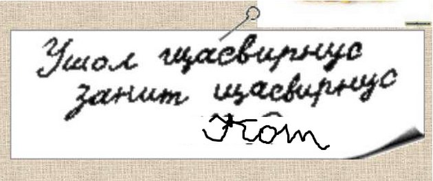 Дурацкие картинки