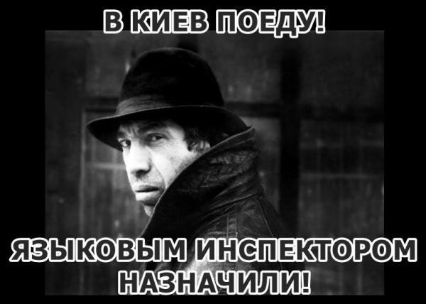 Вице-премьер Украины на форуме в Беларуси попросил не говорить по-русски