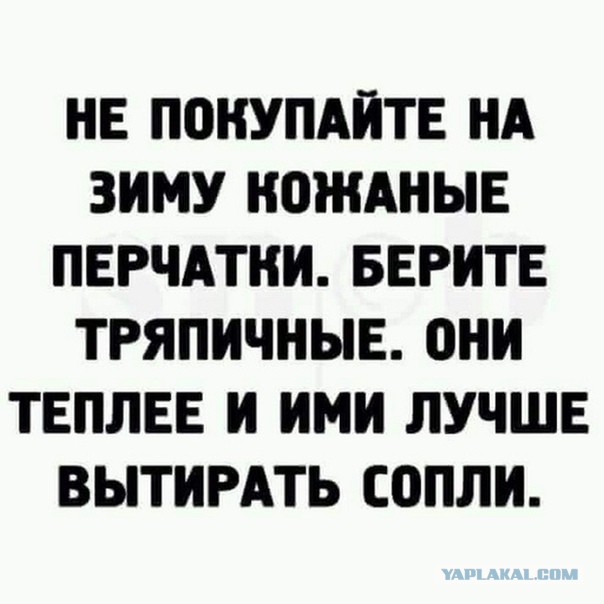 Юмор с ароматом понедельника