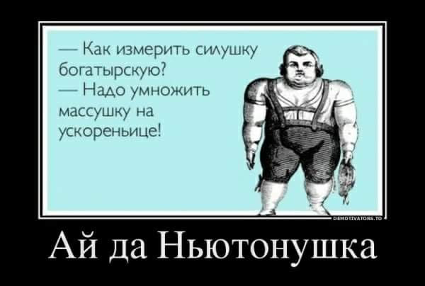 Немного юмора, умного